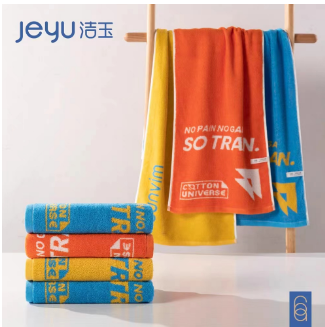 J2081Y Sports Towels