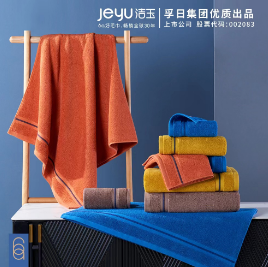 J2061F Cloth cloth town towel